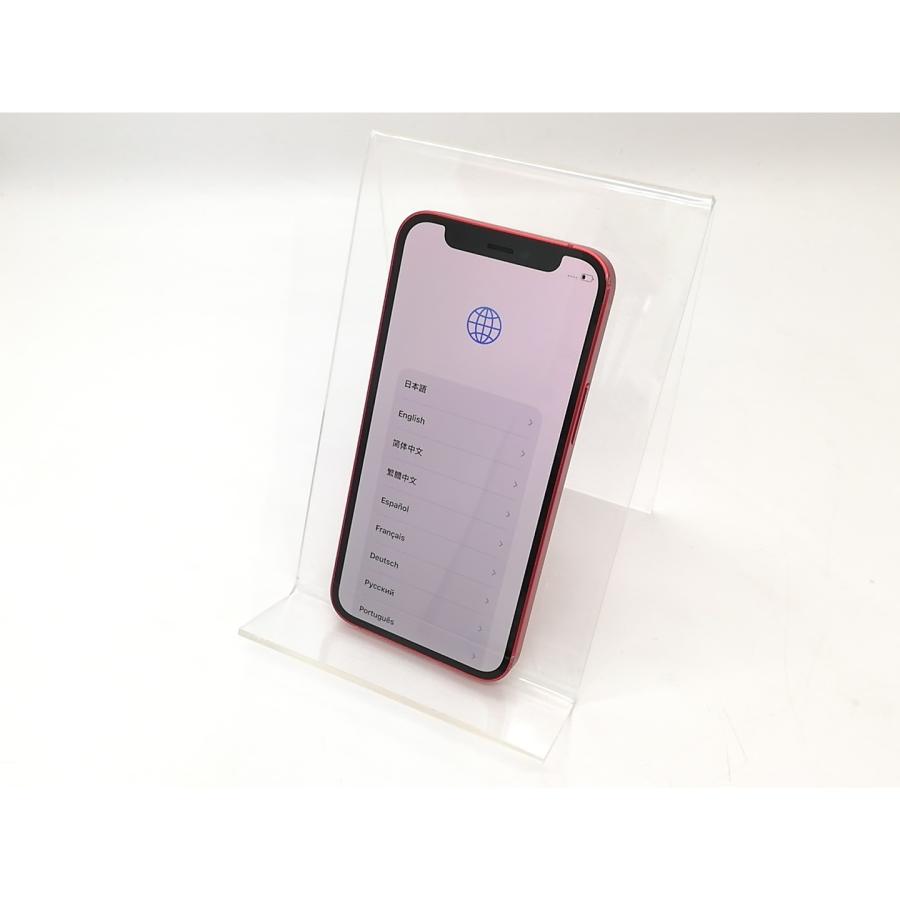 iPhone 12 mini 【中古】Apple SoftBank 【SIMロック解除済み】 64GB