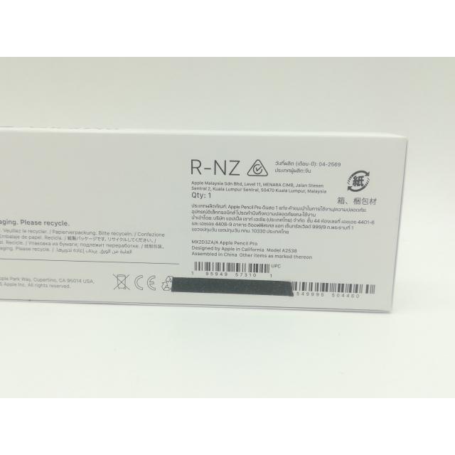 未使用】Apple Apple Pencil Pro MX2D3ZA/A【新橋】保証期間1週間
