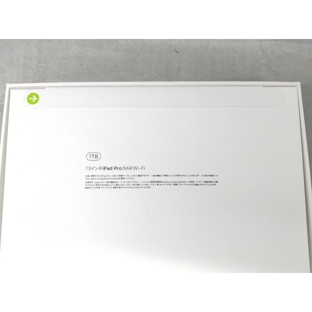 未使用】Apple 【Wi-Fi】 13インチ iPad Pro（M4/2024） 1TB シルバー