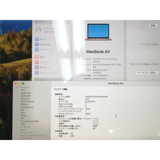 【中古】Apple MacBook Air 13インチ Corei5:1.6GHz 256GB ゴールド MREF2J/A (Late 2018)【新宿2】保証期間１ヶ月【ランクB】の画像