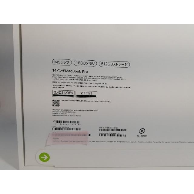 未使用】Apple MacBook Pro 14インチ M5(CPU:10C/GPU:10C) 16GB/512GB