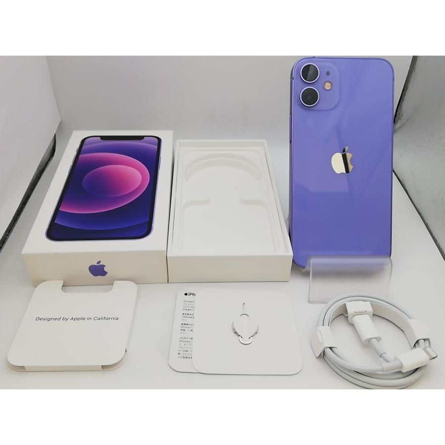 iPhone 12 mini 【中古】Apple docomo 【SIMロック解除済み】 128GB