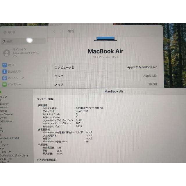 【中古】MacBook Air 13インチ  M3(CPU:8C/GPU:10C) 16GB/512GB ミッドナイト MXCV3J/A (13インチ, M3, 2024)【仙台イービーンズ】保証期間１ヶ月【ランクB】の画像