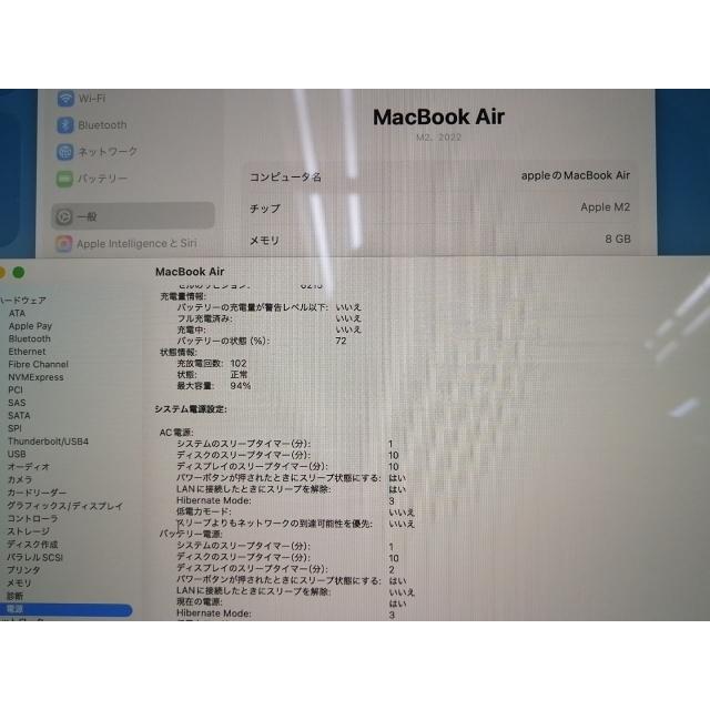 【中古】Apple MacBook Air 13インチ  M2(CPU:8C/GPU:8C) 8GB/256GB シルバー MLXY3J/A (M2,2022)【新宿2】保証期間１ヶ月【ランクB】の画像