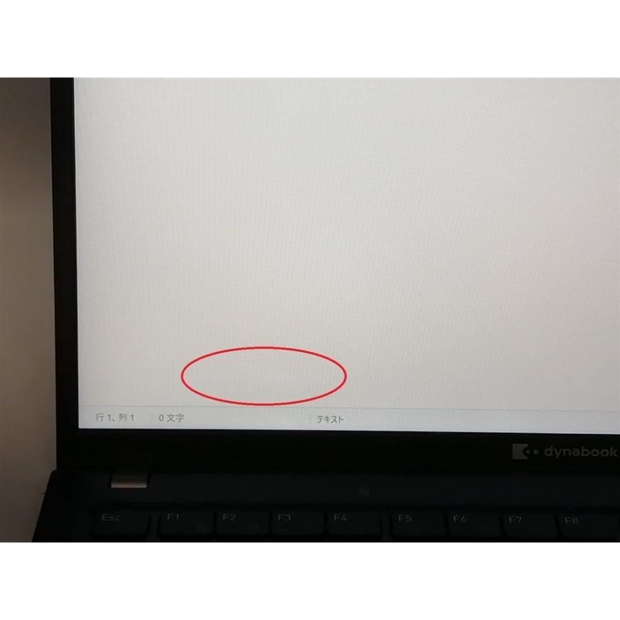 【中古】Dynabook dynabook XZ XZ/HW W6XZHW7BAL ダークテックブルー【i7-1360P 32G 1T(SSD) WiFi 13.3LCD】【新宿】保証期間１ヶ月【ランクC】の画像