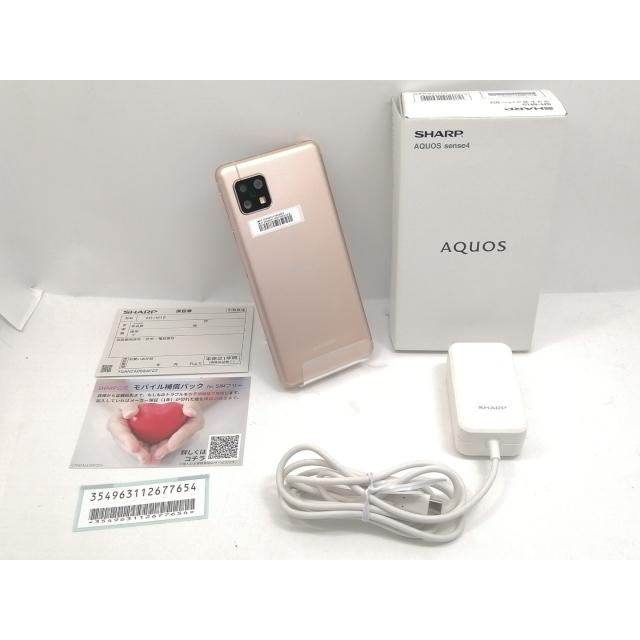 中古】SHARP OCN 【SIMフリー】 AQUOS sense4 ライトカッパー 4GB 64GB