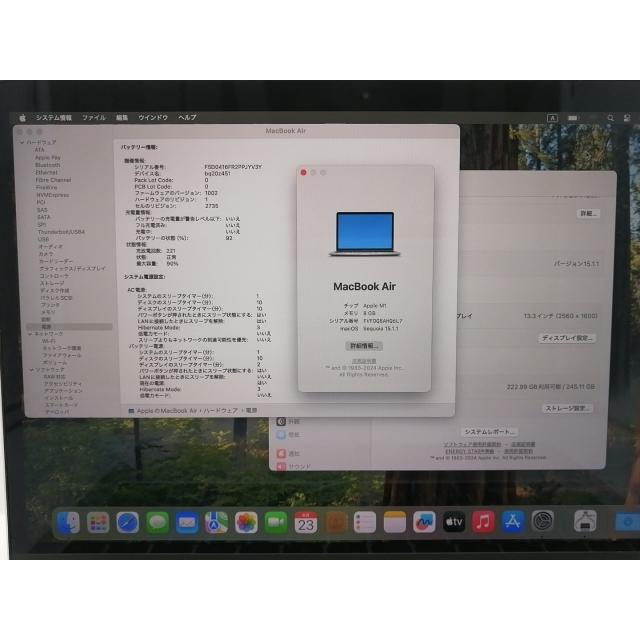 中古】Apple MacBook Air 13インチ M1(CPU:8C/GPU:7C) 8GB/256GB