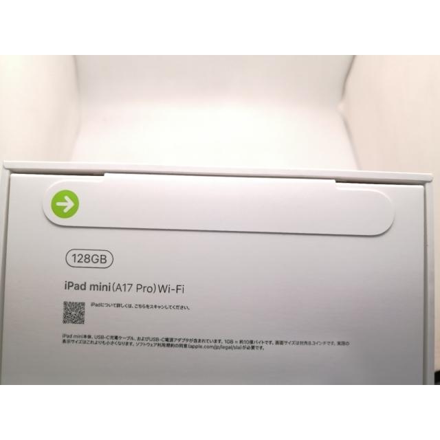【未使用】Apple 【Wi-Fi】 iPad mini（A17Pro/2024） 128GB スターライト MXN83J/A【神戸】保証期間６ヶ月の画像