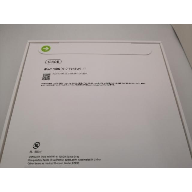 【未使用】Apple 【Wi-Fi】 iPad mini（A17Pro/2024） 128GB スペースグレイ MXN63J/A【三宮駅前】保証期間６ヶ月の画像