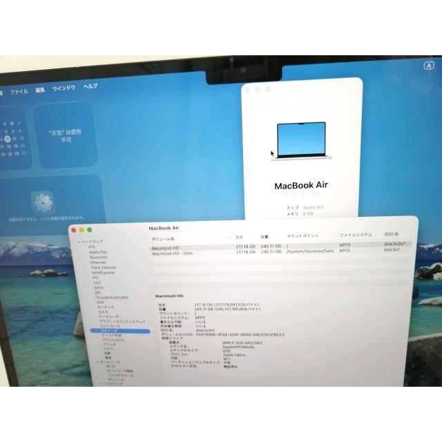 中古】Apple MacBook Air 13インチ M3(CPU:8C/GPU:8C) 8GB/256GB