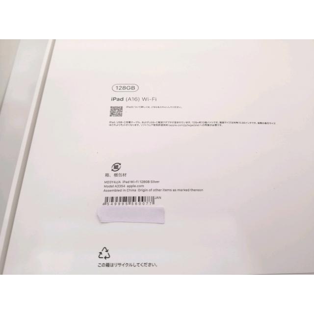 未使用】Apple 【Wi-Fi】 iPad（A16/2025） 128GB シルバー MD3Y4J/A