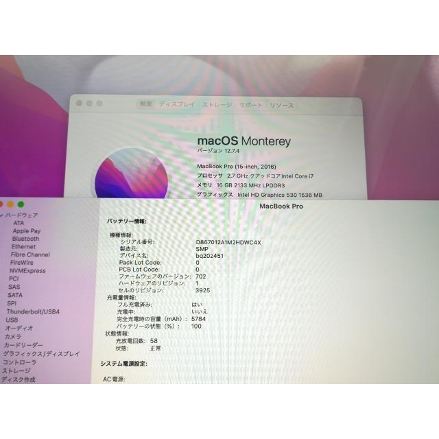 【中古】Apple MacBook Pro 15インチ Corei7:2.7GHz Touch Bar搭載モデル スペースグレイ MLH42J/A (Late 2016)【神戸】保証期間１ヶ月【ランクC】の画像