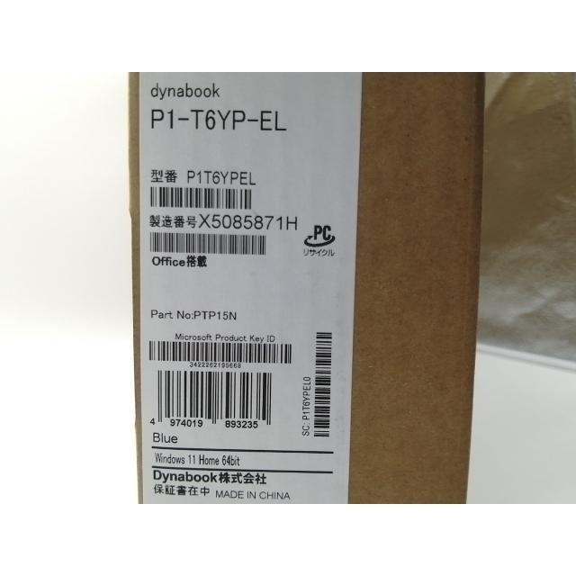 【未使用】Dynabook dynabook T T6/Y P1T6YPEL アッシュブルー【i7-1355U 16G 512G(SSD) DVDマルチ WiFI 16LCD】【博多】保証期間３ヶ月の画像