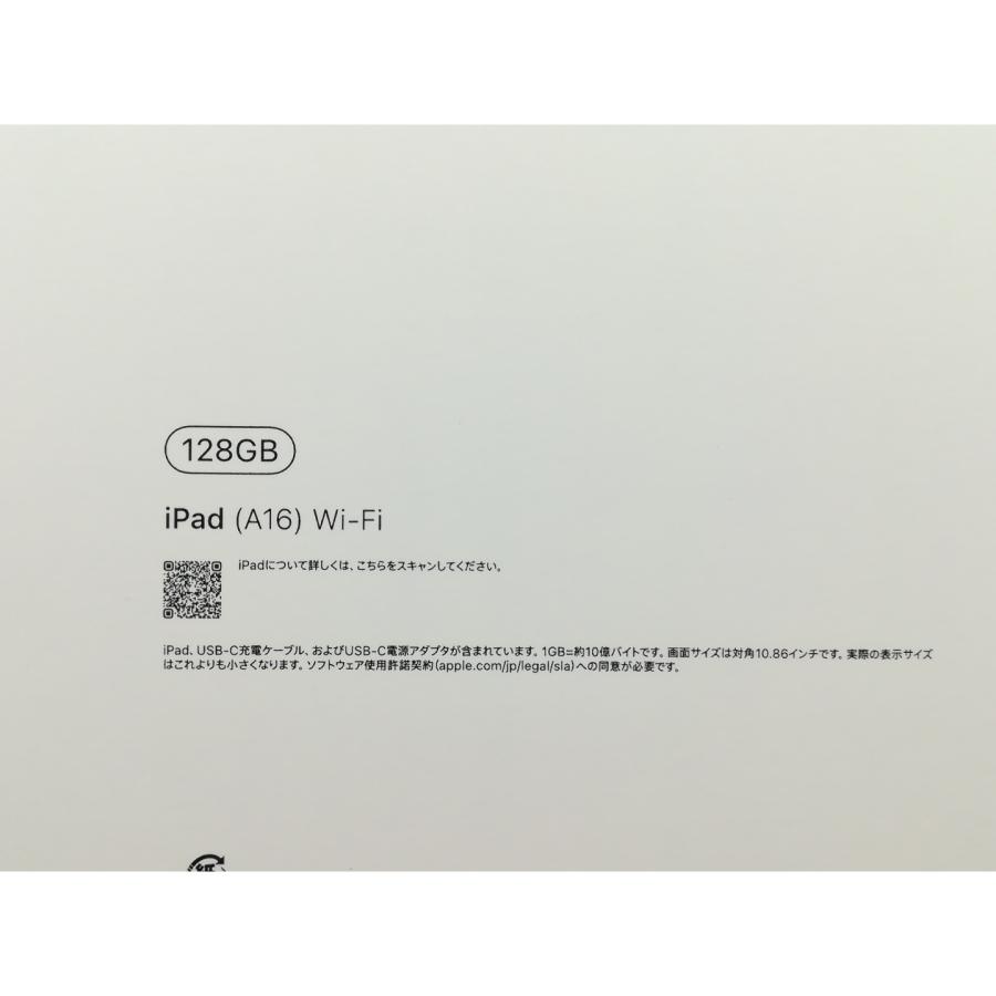 未使用】Apple 【Wi-Fi】 iPad（A16/2025） 128GB シルバー MD3Y4J/A
