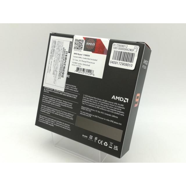 【未使用】AMD Ryzen 9 9900X (4.4GHz/TC:5.6GHz) BOX AM5/12C/24T/L3 64MB/Radeon Graphics/TDP 120W【神戸】保証期間１週間_1