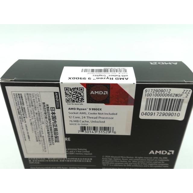 【未使用】AMD Ryzen 9 9900X (4.4GHz/TC:5.6GHz) BOX AM5/12C/24T/L3 64MB/Radeon Graphics/TDP 120W【神戸】保証期間１週間_2