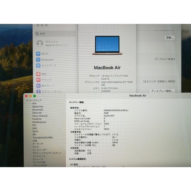 【中古】Apple MacBook Air 13インチ CTO (Late 2018) ゴールド Core i5(1.6G)/8G/128G(SSD)/UHDG 617【神戸】保証期間１ヶ月【ランクB】の画像