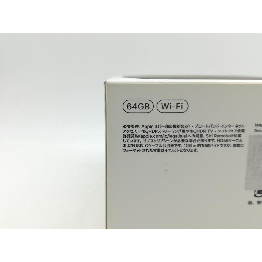 未使用】Apple Apple TV 4K （第3世代/2022） Wi-Fiモデル 64GB MN873J