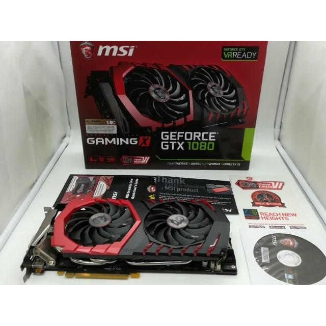 中古】MSI GeForce GTX 1080 GAMING X 8G GTX1080/8GB(GDDR5X)/PCI-E 
