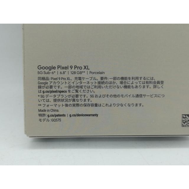 未使用】Google 国内版 【SIMフリー】 Pixel 9 Pro XL 未使用】Google 国内版 【SIMフリー】 Pixel 9 Pro XL