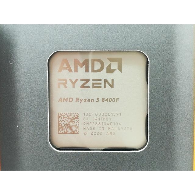 AMD Ryzen 5 8400F 4.7 GHz AM5 6C/12 65W AI ready BOX