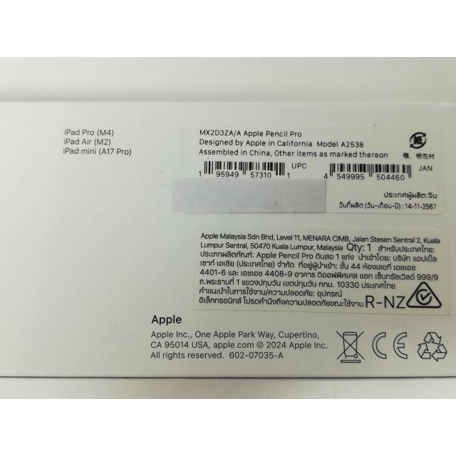 未使用】Apple Apple Pencil Pro MX2D3ZA/A【日本橋3】保証期間 未使用】Apple Apple Pencil Pro MX2D3ZA/A【日本橋3】保証期間