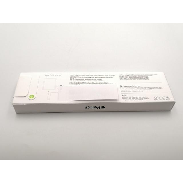 未使用】Apple Apple Pencil（USB-C） MUWA3ZA/A【ECセンター】保証