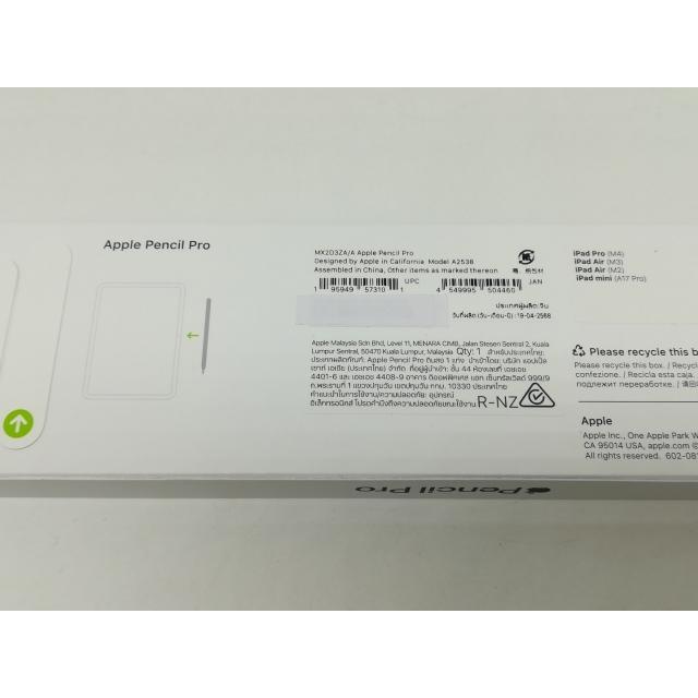 未使用】Apple Apple Pencil Pro MX2D3ZA/A【日本橋3】保証期間1週間