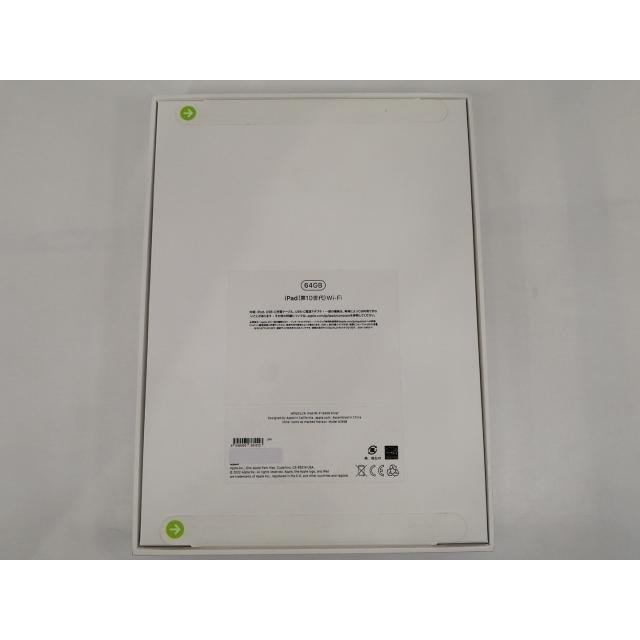 未使用】Apple 【Wi-Fi】 iPad（第10世代/2022） 64GB シルバー MPQ03J
