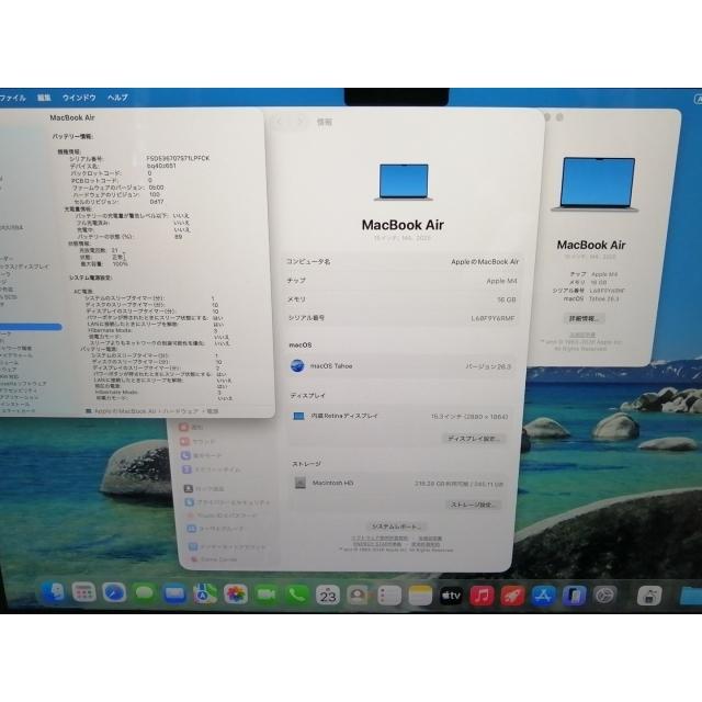 【中古】Apple MacBook Air 15インチ (M4,2025) M4(CPU:10C/GPU:10C) 16GB/256GB スカイブルー MC7A4J/A【日本橋3】保証期間１ヶ月【ランクB】の画像