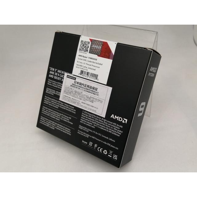 未使用】AMD Ryzen 9 9950X3D (4.3GHz/TC:5.7GHz) BOX AM5/16C/32T/L3