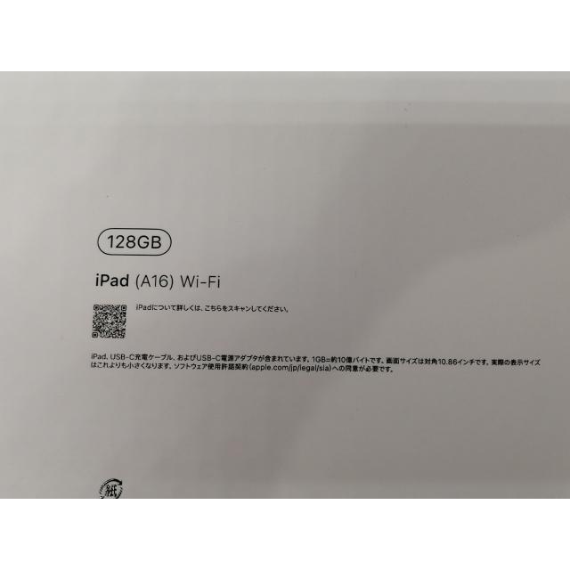 未使用】Apple 【Wi-Fi】 iPad（A16/2025） 128GB ブルー MD4A4J/A