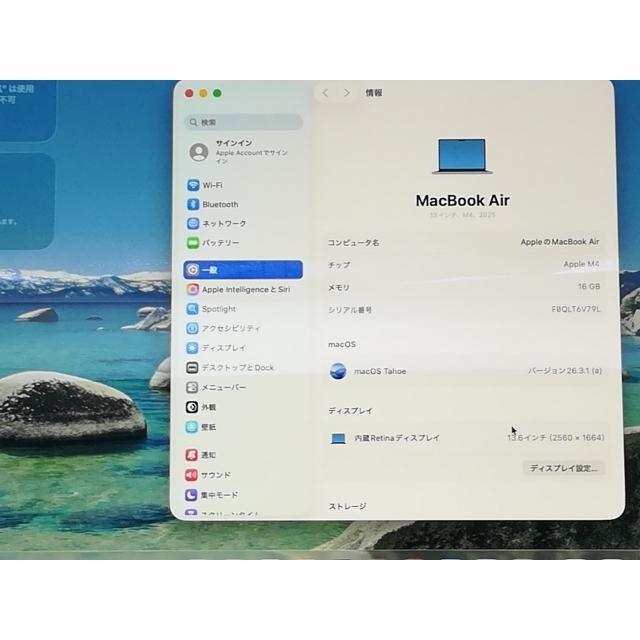 【中古】Apple MacBook Air 13インチ (M4,2025) M4(CPU:10C/GPU:10C) 16GB/512GB スカイブルー MC6U4J/A【日本橋3】保証期間１ヶ月【ランクB】の画像