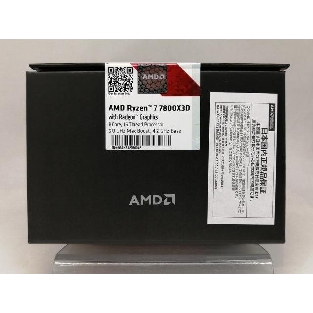 未使用】AMD Ryzen 7 7800X3D (4.2GHz/TC:5GHz) BOX AM5/8C/16T/L3