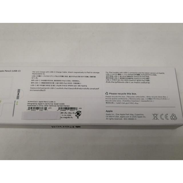【未使用】Apple Apple Pencil（USB-C） MUWA3ZA/A【日本橋3】保証期間１週間_3