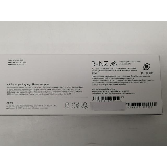 未使用】Apple Apple Pencil Pro MX2D3ZA/A【日本橋3】保証期間1週間