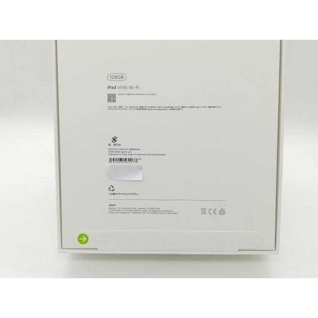 【未使用】Apple 【Wi-Fi】 iPad（A16/2025） 128GB シルバー MD3Y4J/A【日本橋3】保証期間６ヶ月の画像