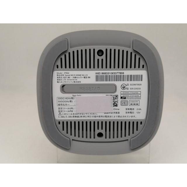 中古】ZTE UQmobile 【SIMフリー】 Speed Wi-Fi HOME 5G L13 ZTR02