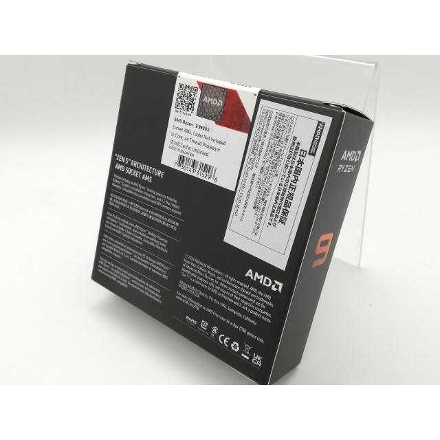未使用】AMD Ryzen 9 9900X (4.4GHz/TC:5.6GHz) BOX AM5/12C/24T/L3