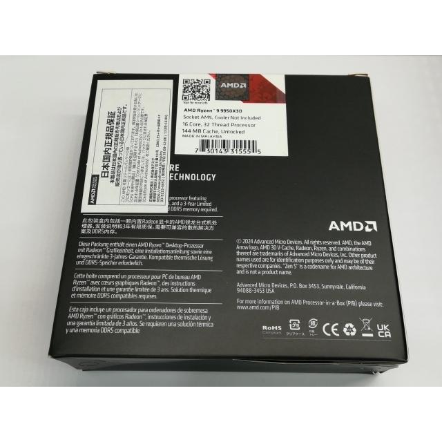 未使用】AMD Ryzen 9 9950X3D (4.3GHz/TC:5.7GHz) BOX AM5/16C/32T/L3