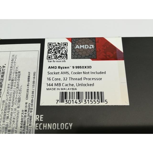 未使用】AMD Ryzen 9 9950X3D (4.3GHz/TC:5.7GHz) BOX AM5/16C/32T/L3