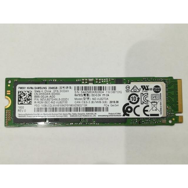中古】各社 2TB SSD (M.2 2280/PCIe3.0 NVMe)【日本橋3】保証期間1