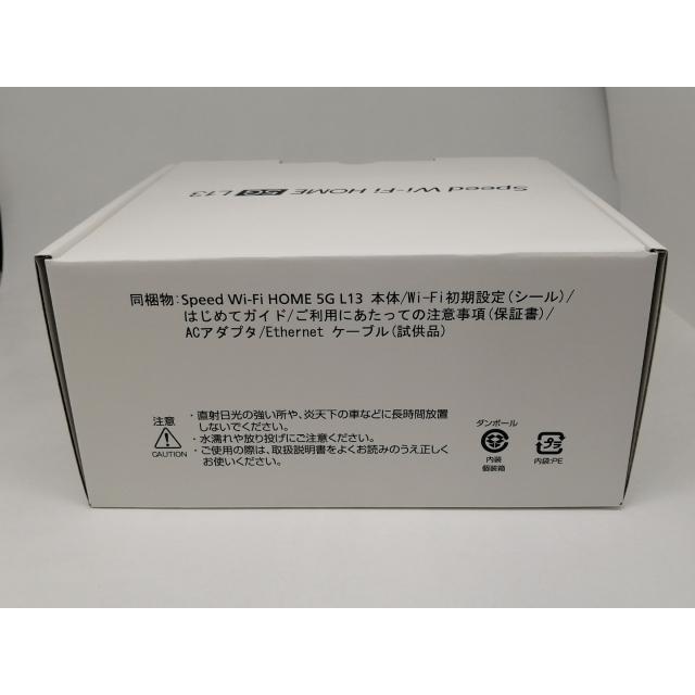 未使用】ZTE au 【SIMフリー】 Speed Wi-Fi HOME 5G L13 ZTR02SWX【EC