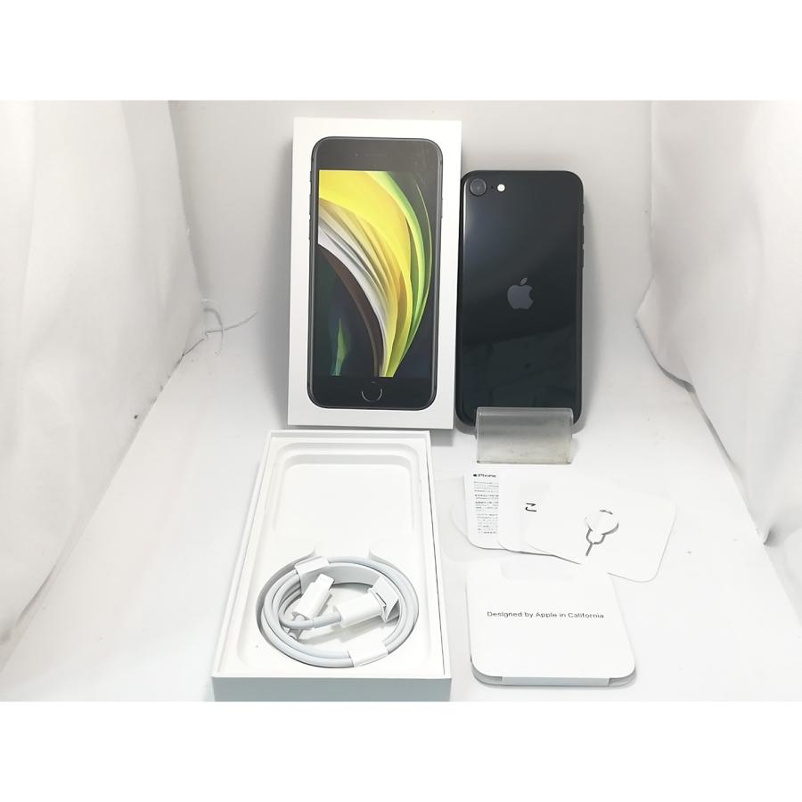 iPhone SE（第2世代） 【中古】Apple SoftBank 【SIMロック解除済み