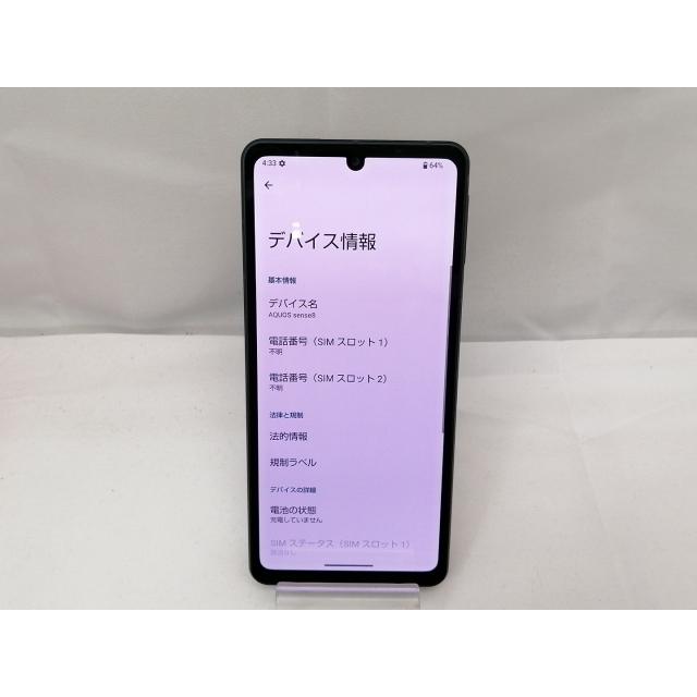 中古】SHARP 楽天モバイル 【SIMフリー】 AQUOS sense8 コバルト