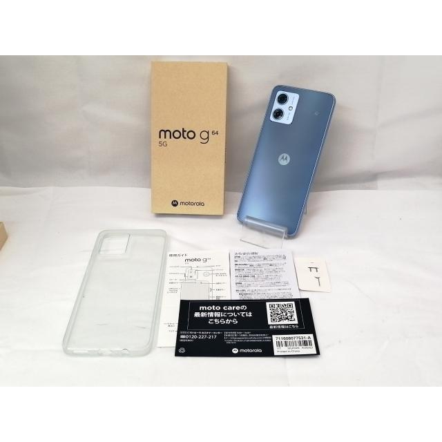 中古】MOTOROLA 国内版 【SIMフリー】 moto g64 5G シルバーブルー 8GB
