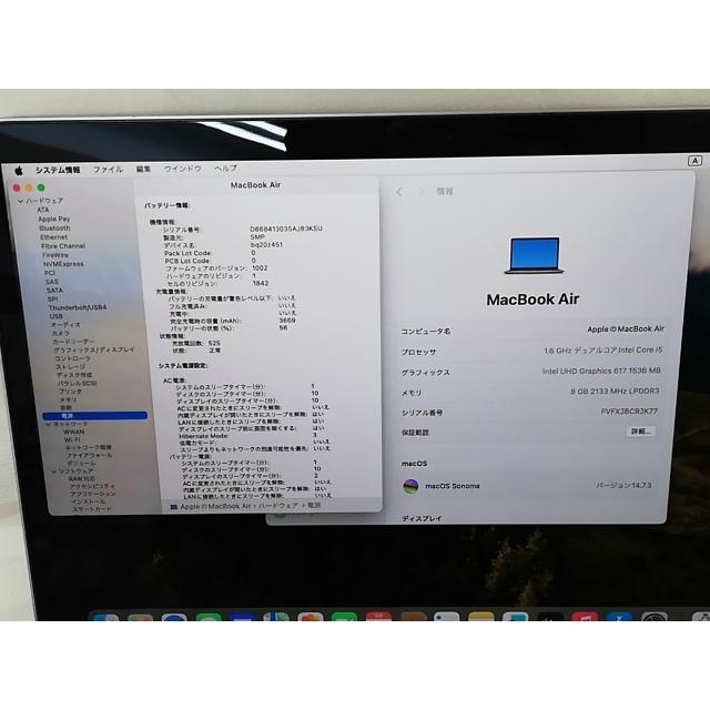 【中古】Apple MacBook Air 13インチ Corei5:1.6GHz 128GB スペースグレイ MRE82J/A (Late 2018)【戸塚】保証期間１ヶ月【ランクC】の画像