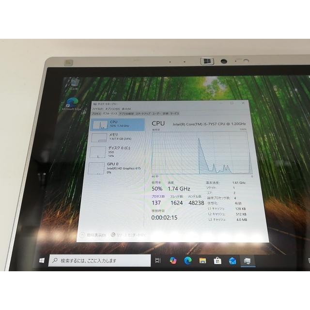 中古】Panasonic Let's note RZ6 CF-RZ6RDRVS【i5-7Y57 8G 256G(SSD