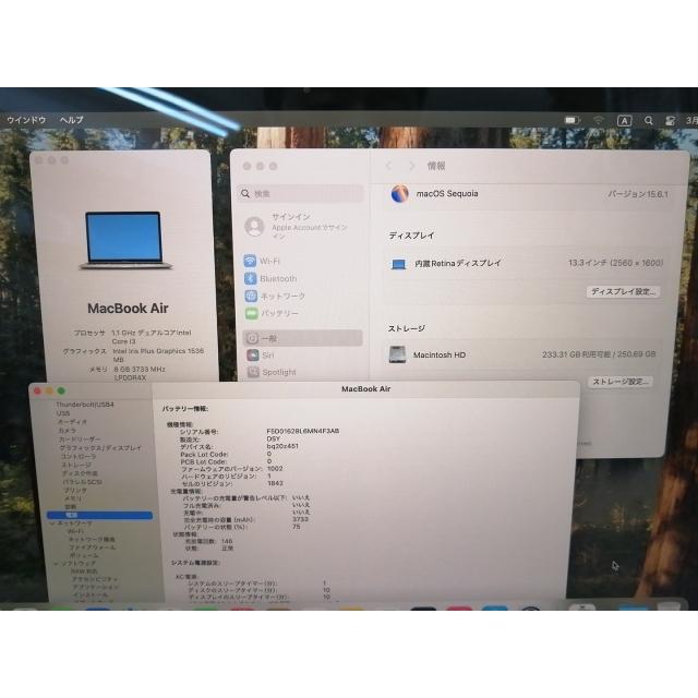 【中古】Apple MacBook Air 13インチ 256GB シルバー MWTK2J/A (Early 2020)【戸塚】保証期間１ヶ月【ランクC】の画像