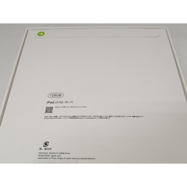 未使用】Apple 【Wi-Fi】 iPad（A16/2025） 128GB シルバー MD3Y4J/A